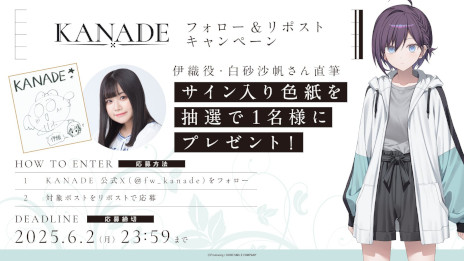 ꡼ No.006Υͥ / ӥ奢Υ٥KANADEסҥΥʥǡCVƵȤ椦ˤΤץ˥󥰱֥饯ξȯɽ