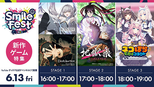 ���������꡼ No.003�Υ���ͥ������ / �ӥ��奢��Υ٥��KANADE�ס�DMM GAMES/DLsite�Ǥ�ȯ�䡣�򺽺�������ʰ˿���ˤΥ��㥹�ȥ�����ư��������