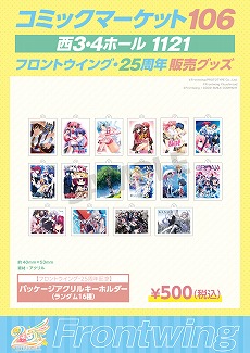 ꡼ No.004Υͥ / եȥ󥰤οADVKANADEס饻1782ߡǹˤˡߥåޡå106ǤϽΥå䤬Ԥ