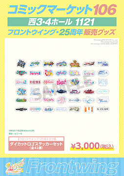 ꡼ No.011Υͥ / եȥ󥰤οADVKANADEס饻1782ߡǹˤˡߥåޡå106ǤϽΥå䤬Ԥ