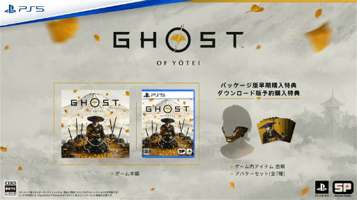画像ギャラリー No.004のサムネイル画像 / 「Ghost of Tsushima」から5年――PS5新作アクションADV「Ghost of Yōtei」2025年10月2日発売決定