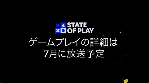 ���������꡼ No.005�Υ���ͥ������ / ��Ghost of Y���tei�פκǿ��ȥ쥤�顼�������ˡ�������ץ쥤��Ҳ𤹤��State of Play�פ�7�����ͽ��