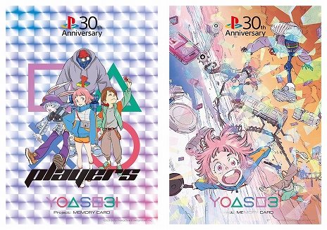 ꡼ No.004Υͥ / TGS 2025סPlayStation֡ξܺ٤ȯɽˡƤˤʤ꤭Ȥ֡襦ƥɤʤɤΥΥ٥ƥ