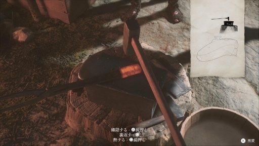 画像ギャラリー No.019のサムネイル画像 / 「Ghost of Yōtei」で力強く描かれるのは,北の荒野の復讐譚――シンプルかつ痛快な剣劇と静かな趣が共に息づく時代劇アクション