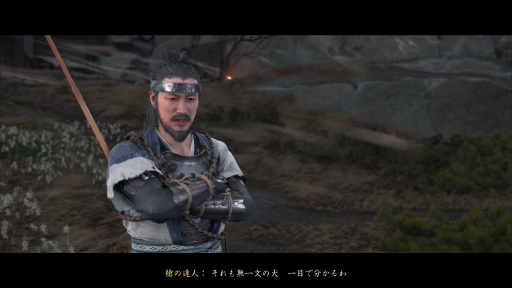 画像ギャラリー No.035のサムネイル画像 / 「Ghost of Yōtei」で力強く描かれるのは,北の荒野の復讐譚――シンプルかつ痛快な剣劇と静かな趣が共に息づく時代劇アクション