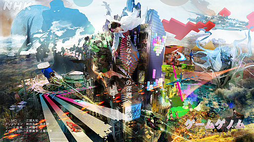 画像ギャラリー No.001のサムネイル画像 / 「ゲームゲノム」,特別編「東京ゲームショウ2025スペシャル」を10月12日に放送。「Ghost of Yōtei」開発者にインタビュー