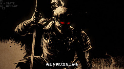 画像ギャラリー No.009のサムネイル画像 / 「Ghost of Yōtei」，無料DLC「Ghost of Yōtei LEGENDS」を3月10日にリリース。協力型マルチプレイが追加に