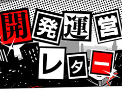 �֥ڥ륽��5: The Phantom X�ס�����Discord�����С��ǳ�ȯ���ĥ�����ؤμ���������