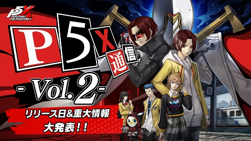 ���������꡼ No.001�Υ���ͥ������ / �֥ڥ륽��5: The Phantom X�ס�ȯ������ȯɽ�������Ȥ�5��15��23��00����ۿ���������PV�����