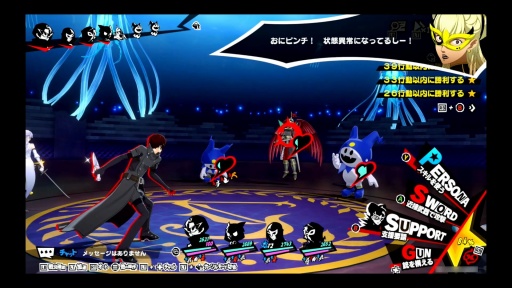 画像ギャラリー No.012のサムネイル画像 / 「ペルソナ5: The Phantom X」は中国アジア版からバトルをまるごとリバランス。立ち絵やアイコンなども調整を施し,より“P5”らしく