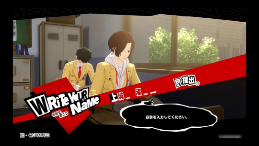 画像ギャラリー No.016のサムネイル画像 / 「ペルソナ5: The Phantom X」は中国アジア版からバトルをまるごとリバランス。立ち絵やアイコンなども調整を施し,より“P5”らしく