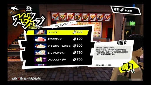 画像ギャラリー No.020のサムネイル画像 / 「ペルソナ5: The Phantom X」は中国アジア版からバトルをまるごとリバランス。立ち絵やアイコンなども調整を施し,より“P5”らしく