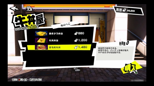 画像ギャラリー No.022のサムネイル画像 / 「ペルソナ5: The Phantom X」は中国アジア版からバトルをまるごとリバランス。立ち絵やアイコンなども調整を施し,より“P5”らしく