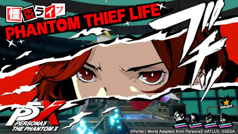 ���������꡼ No.001�Υ���ͥ������ / �֥ڥ륽��5: The Phantom X�ס��ǿ������ֲ���饤�եࡼ�ӡ��פȡ֡�P5X���̿� -�ֳ���- �����ޤμ���ز����ԡ��פ����