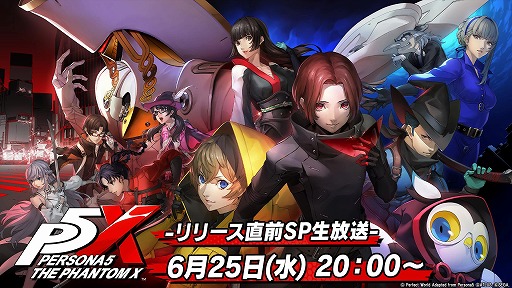 画像ギャラリー No.002のサムネイル画像 / 「ペルソナ5: The Phantom X」事前ダウンロードを開始。正式サービスは6月26日12:00頃に開始予定