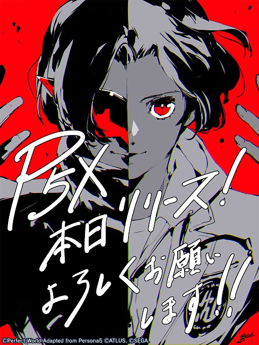 ���������꡼ No.004�Υ���ͥ������ / �֥ڥ륽��5: The Phantom X�ס����������ӥ��򳫻ϡ��֥ڥ륽��5�פ������Ѥ�١����˴��������Υ��ȡ��꡼�䥭��饯����������ڤ����