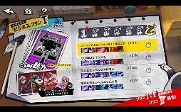 ���������꡼ No.012�Υ���ͥ������ / �֥ڥ륽��5: The Phantom X�ס����������ӥ��򳫻ϡ��֥ڥ륽��5�פ������Ѥ�١����˴��������Υ��ȡ��꡼�䥭��饯����������ڤ����