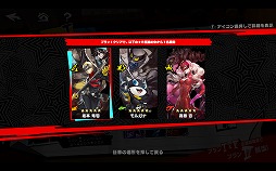 ���������꡼ No.013�Υ���ͥ������ / �֥ڥ륽��5: The Phantom X�ס����������ӥ��򳫻ϡ��֥ڥ륽��5�פ������Ѥ�١����˴��������Υ��ȡ��꡼�䥭��饯����������ڤ����