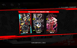 ���������꡼ No.005�Υ���ͥ������ / �֥ڥ륽��5: The Phantom X�ס�150��DL�����ˡ�10Ϣʬ�η���ʥ�����ˤʤɤ˻��Ѳ�ǽ�ʡּ��߷뾽��1500�Ĥ�ץ쥼���