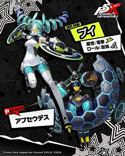 ���������꡼ No.005�Υ���ͥ������ / �֥ڥ륽��5: The Phantom X�׿����ʡ�5����YUI���ܲ����Ȥ�����������饤�����ο�����ƥ�ġֳ�˾��ȥ��饤��פ����