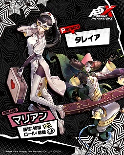 ���������꡼ No.006�Υ���ͥ������ / �֥ڥ륽��5: The Phantom X�׿����ʡ�5����YUI���ܲ����Ȥ�����������饤�����ο�����ƥ�ġֳ�˾��ȥ��饤��פ����