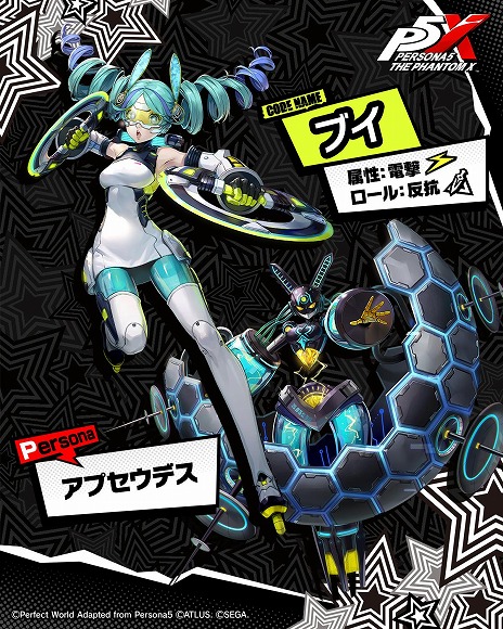 ���������꡼ No.011�Υ���ͥ������ / �֥ڥ륽��5: The Phantom X�׿����ʡ�5����YUI���ܲ����Ȥ�����������饤�����ο�����ƥ�ġֳ�˾��ȥ��饤��פ����