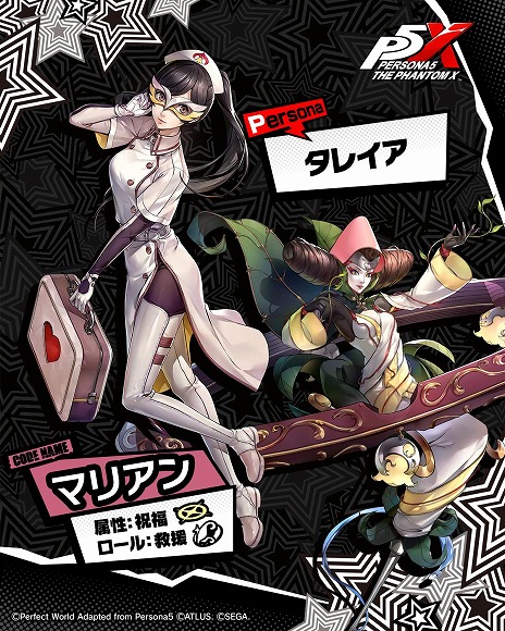 ���������꡼ No.012�Υ���ͥ������ / �֥ڥ륽��5: The Phantom X�׿����ʡ�5����YUI���ܲ����Ȥ�����������饤�����ο�����ƥ�ġֳ�˾��ȥ��饤��פ����