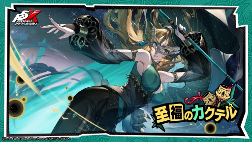 ꡼ No.014Υͥ / ֥ڥ륽5: The Phantom Xפ񥢥Ǥ饭Х󥹤ɤѤäƤΤ̾ͪפζ֤PR