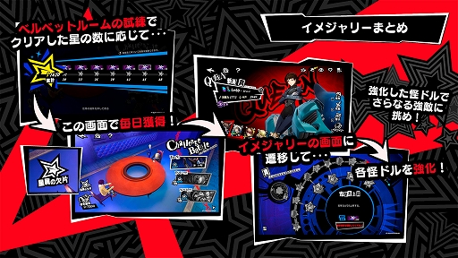 ꡼ No.003Υͥ / P5Xס5̾ͪפо졣򶯲뿷ǽ֥᥸꡼פ٥٥ȡ֤Фλפ򳫺