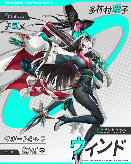 ꡼ No.005Υͥ / ֥ڥ륽5: The Phantom XסVer.2.0åץǡȤ»ܡᥤ󥹥ȡ꡼3ϡ̵ΰ1俷ݥåȡֵȾͻפʤɤɲ