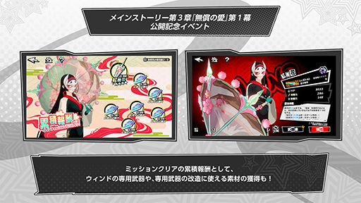 ꡼ No.007Υͥ / ֥ڥ륽5: The Phantom XסVer.2.0åץǡȤ»ܡᥤ󥹥ȡ꡼3ϡ̵ΰ1俷ݥåȡֵȾͻפʤɤɲ