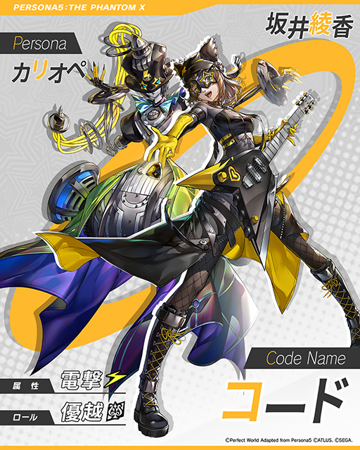 ꡼ No.010Υͥ / ֥ڥ륽5: The Phantom XסVer.2.0åץǡȤ»ܡᥤ󥹥ȡ꡼3ϡ̵ΰ1俷ݥåȡֵȾͻפʤɤɲ