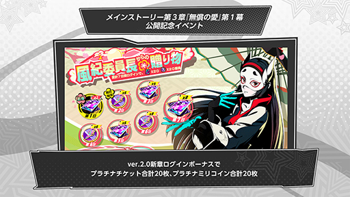 ꡼ No.016Υͥ / ֥ڥ륽5: The Phantom XסVer.2.0åץǡȤ»ܡᥤ󥹥ȡ꡼3ϡ̵ΰ1俷ݥåȡֵȾͻפʤɤɲ