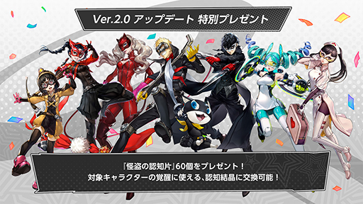 ꡼ No.017Υͥ / ֥ڥ륽5: The Phantom XסVer.2.0åץǡȤ»ܡᥤ󥹥ȡ꡼3ϡ̵ΰ1俷ݥåȡֵȾͻפʤɤɲ