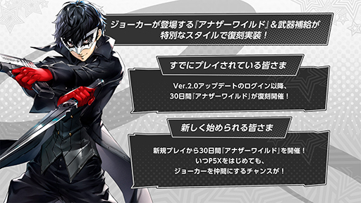 ꡼ No.019Υͥ / ֥ڥ륽5: The Phantom XסVer.2.0åץǡȤ»ܡᥤ󥹥ȡ꡼3ϡ̵ΰ1俷ݥåȡֵȾͻפʤɤɲ