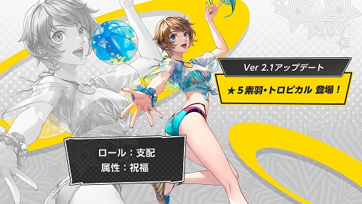 ꡼ No.003Υͥ / ֥ڥ륽5: The Phantom Xס̤ʥȡ꡼ߥ˥ڤ緿٥ȡȲƤSEA TIMEԡɤ򳫺