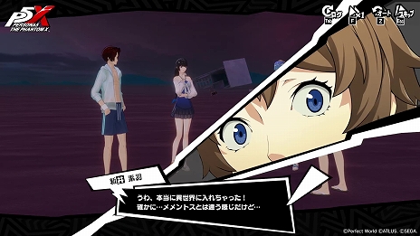 ꡼ No.006Υͥ / ֥ڥ륽5: The Phantom Xס̤ʥȡ꡼ߥ˥ڤ緿٥ȡȲƤSEA TIMEԡɤ򳫺