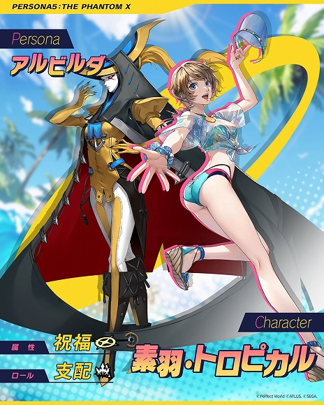 ꡼ No.010Υͥ / ֥ڥ륽5: The Phantom Xס̤ʥȡ꡼ߥ˥ڤ緿٥ȡȲƤSEA TIMEԡɤ򳫺