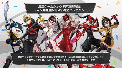 ꡼ No.013Υͥ / ֥ڥ륽5: The Phantom Xס̤ʥȡ꡼ߥ˥ڤ緿٥ȡȲƤSEA TIMEԡɤ򳫺