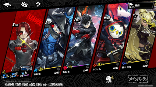 ꡼ No.016Υͥ / ʲɥ롦ΤɤȤνв񤤤ˤܡʲŪ֥ڥ륽ʣ: The Phantom XײΥPR