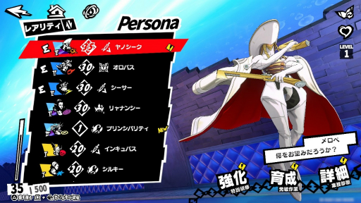 ꡼ No.021Υͥ / ʲɥ롦ΤɤȤνв񤤤ˤܡʲŪ֥ڥ륽ʣ: The Phantom XײΥPR