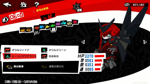 ꡼ No.028Υͥ / ʲɥ롦ΤɤȤνв񤤤ˤܡʲŪ֥ڥ륽ʣ: The Phantom XײΥPR