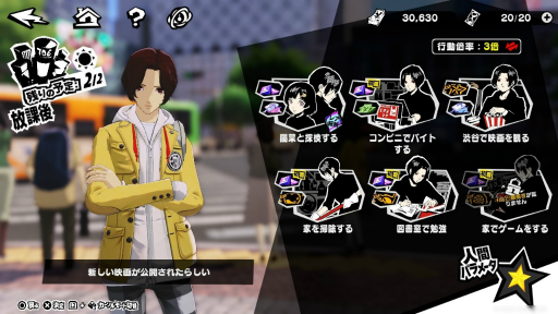 ꡼ No.030Υͥ / ʲɥ롦ΤɤȤνв񤤤ˤܡʲŪ֥ڥ륽ʣ: The Phantom XײΥPR