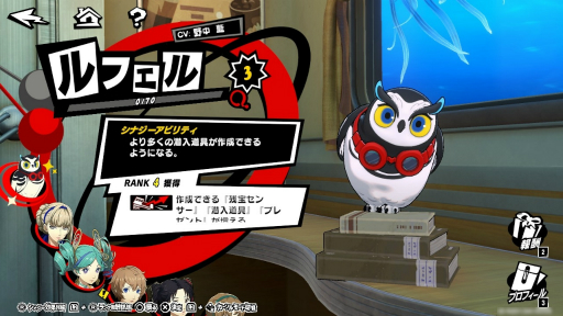 ꡼ No.031Υͥ / ʲɥ롦ΤɤȤνв񤤤ˤܡʲŪ֥ڥ륽ʣ: The Phantom XײΥPR