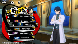 ꡼ No.040Υͥ / ʲɥ롦ΤɤȤνв񤤤ˤܡʲŪ֥ڥ륽ʣ: The Phantom XײΥPR