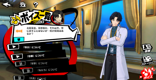 ꡼ No.043Υͥ / ʲɥ롦ΤɤȤνв񤤤ˤܡʲŪ֥ڥ륽ʣ: The Phantom XײΥPR