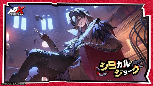 ꡼ No.005Υͥ / ֥ڥ륽5: The Phantom Xסᥤ󥹥ȡ꡼3ϡ̵ΰ2ʡ5Τɡפо