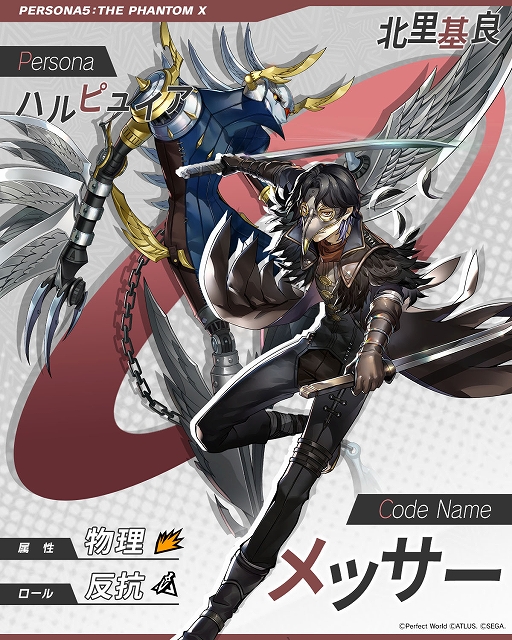 ꡼ No.006Υͥ / ֥ڥ륽5: The Phantom Xסᥤ󥹥ȡ꡼3ϡ̵ΰ2ʡ5Τɡפо