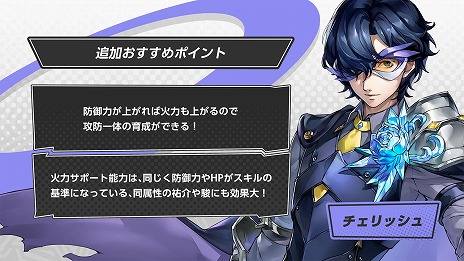 ꡼ No.010Υͥ / ֥ڥ륽5: The Phantom Xɹ°ο5ְëסCV⹧ʸˤƥġٹפɲ