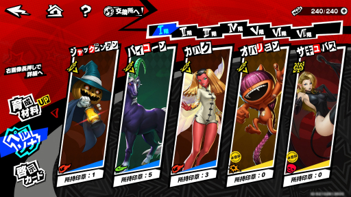 ���������꡼ No.009�Υ���ͥ������ / ʬ���ä��㤨�аճ��ȥ��󥿥󡣥ϡ��ե��˥Ф�ޤ����֥ڥ륽�ʣ�: The Phantom X�פ򡤤��äȲ�Ŭ�˳ڤ��������μ���ޤ�ä���������PR��